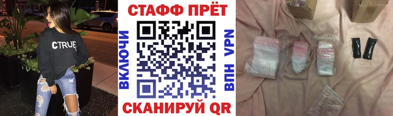 Все наркотики Ржев КОКАИН A-PVP ГАШИШ АМФЕТАМИН Меф Каннабис