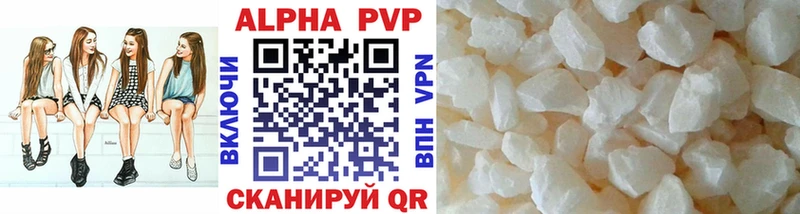 A-PVP СК  hydra сайт  Ржев 