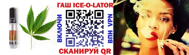 Печенье с ТГК конопля  Ржев 