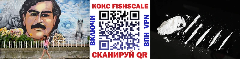 COCAIN 99%  Ржев 