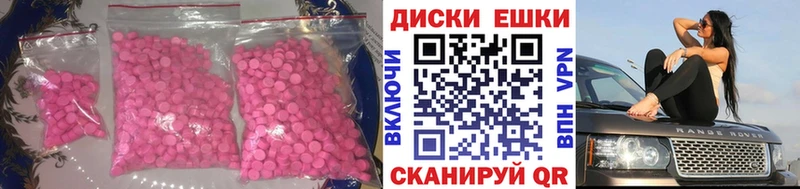 Ecstasy ешки  где найти наркотики  Ржев 