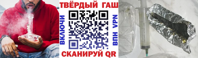 ГАШИШ hashish Ржев