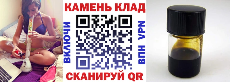 Гашиш Изолятор  Ржев 