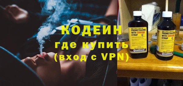 не бодяженный Абинск