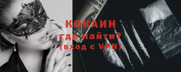 не бодяженный Абинск