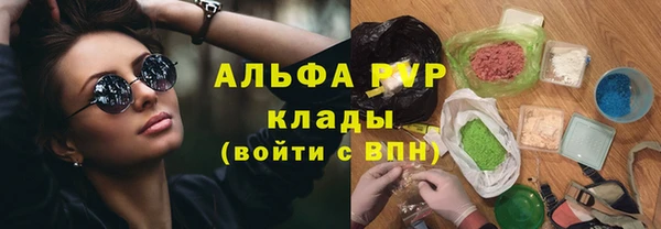 тгк Алексеевка