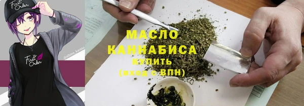 не бодяженный Абинск