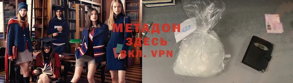 МДМА Абаза