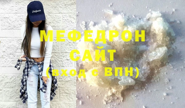 МДМА Абаза