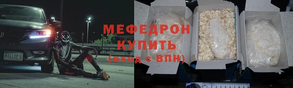 не бодяженный Абинск