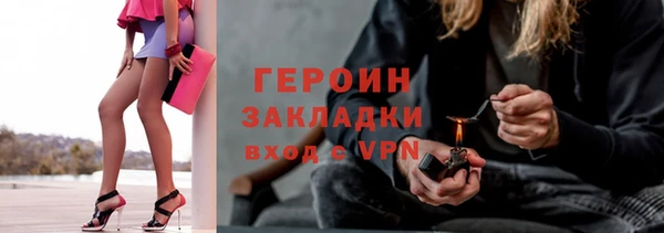 соль ск Нефтегорск