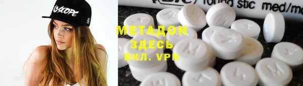 МДМА Абаза