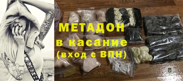 не бодяженный Абинск