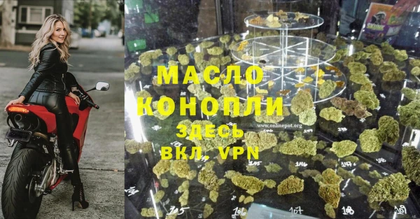 MDMA Алексин