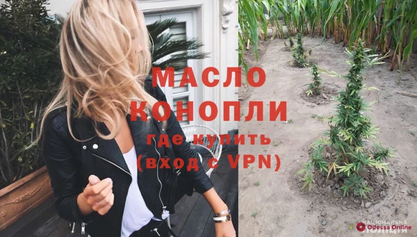 МДМА Абаза