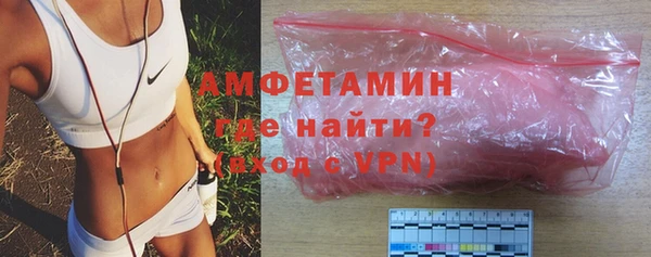 не бодяженный Абинск
