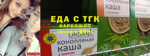 прущая мука Абдулино