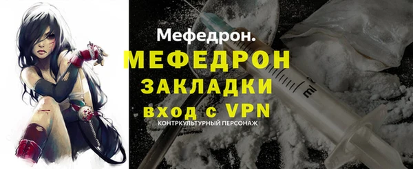 МДМА Абаза
