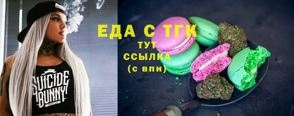 MDMA Алексин