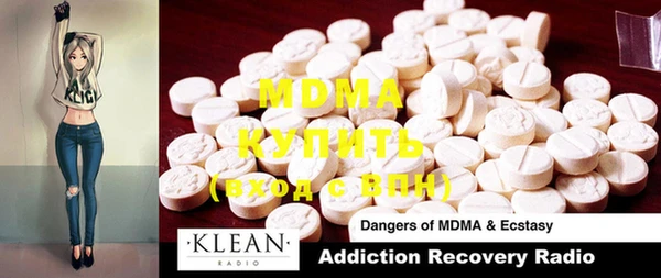MDMA Алексин