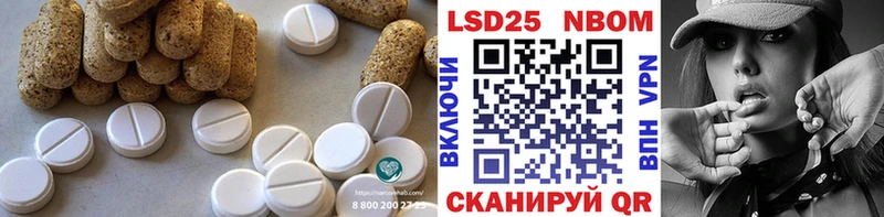 наркошоп Ржев Лсд 25 экстази ecstasy