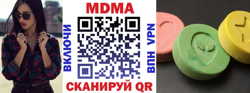 как найти наркотики  Ржев  MDMA Molly 