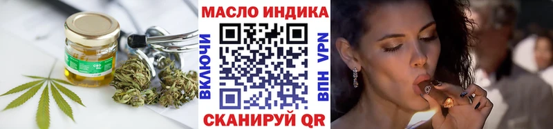 hydra ТОР  Ржев  Дистиллят ТГК концентрат 