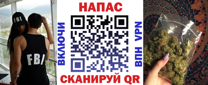 купить закладку Ржев hydra как войти Каннабис семена